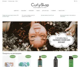 Curlyshop.ru(Магазин для кудрявых) Screenshot