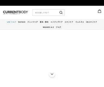 Currentbody.jp(英国CurrentBody) Screenshot