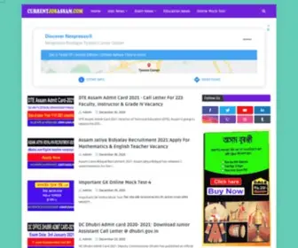 Currentjobassam.com(Current Job Assam) Screenshot