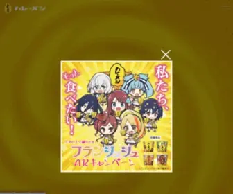Currymeshi.com(カレーメシ) Screenshot