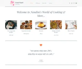 Currynaari.com(CurryNaari) Screenshot