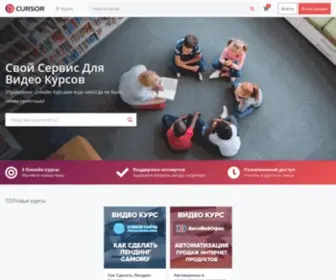 Cursor.vc(Главная) Screenshot