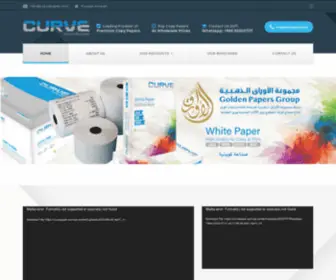 Curvepaper.com(Premium Copy Papers Factory in Kuwait) Screenshot