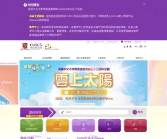 Cuscs.hk(Cuscs) Screenshot