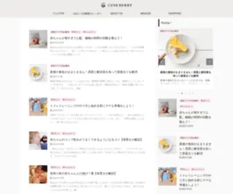 Cuseberry.jp(妊娠) Screenshot