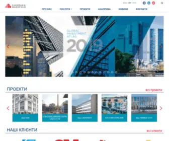 Cushmanwakefield.com.ua(Головна) Screenshot