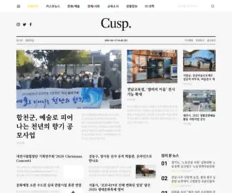 Cuspm.com(커스프맵) Screenshot