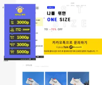 Custom94.com(커스텀94) Screenshot