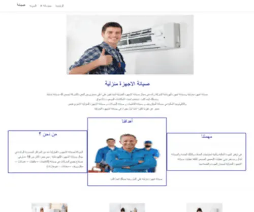 Customersservices.site(الرئيسية) Screenshot