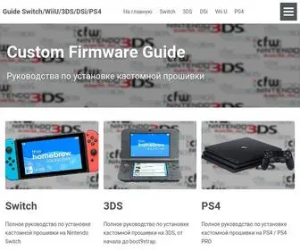 Customfw.xyz(Custom Firmware Guide) Screenshot