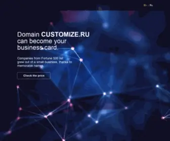 Customize.ru(домен) Screenshot