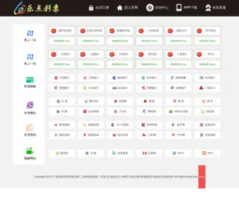 Customkey.com.cn(百盈快3) Screenshot