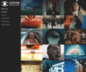 Customproduction.ru(Customproduction) Screenshot