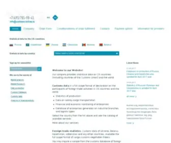 Customs-Online.ru(ТАМОЖЕННАЯ СТАТИСТИКА) Screenshot