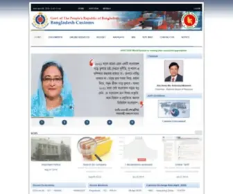 Customs.gov.bd(Bangladesh Customs) Screenshot