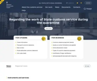 Customs.gov.ua(Нова митниця) Screenshot