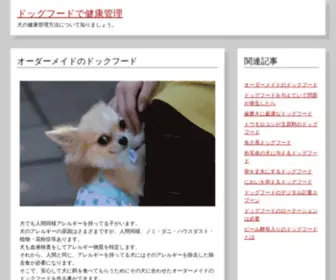 Cut-AND-Paste.jp(このドメインはオークション中です) Screenshot