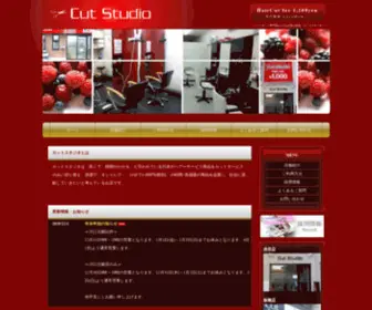 Cut-ST.com(ヘアカット) Screenshot