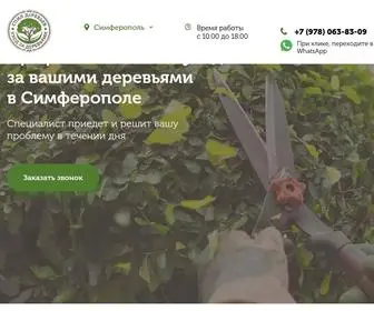 Cut-Trees.ru(Профессиональный) Screenshot