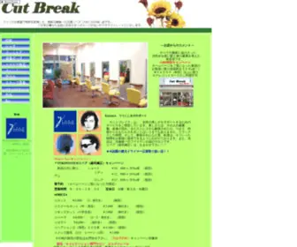 Cutbreak.com(神奈川県横浜市瀬谷区) Screenshot