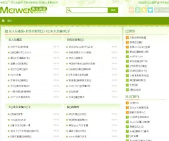 Cutcnccam.org(Cutting System) Screenshot