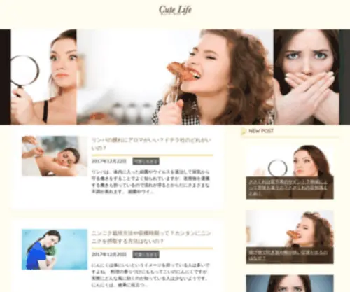 Cute-Life.com(Web hosting) Screenshot
