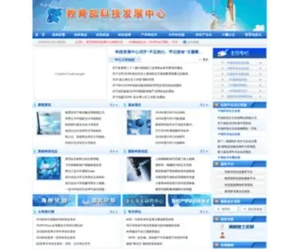 Cutech.edu.cn(Cutech) Screenshot