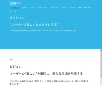 Cuusoo.net(Cuusoo) Screenshot