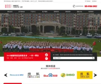 Cuzheng.com(汇聚独家特约【淘宝网1) Screenshot