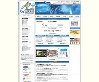 Cuzweb.com(酷架網) Screenshot
