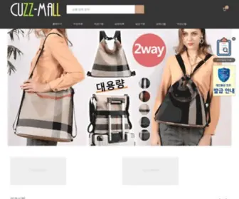 Cuzz-Mall.com(Cuzz Mall) Screenshot