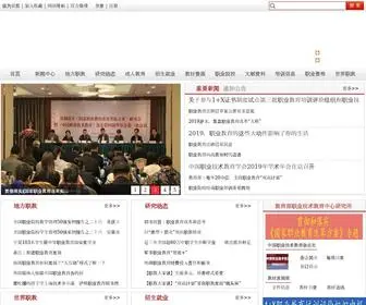 Cvae.com.cn(Cvae) Screenshot