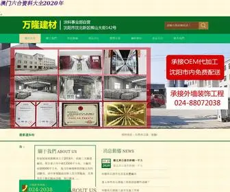 CvakCvak.com(臺北怡家悅家政服務有限公司) Screenshot