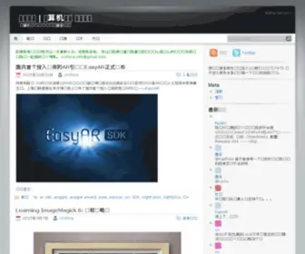 CVchina.info(计算机视觉) Screenshot