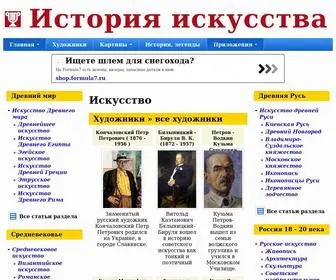 Cvetamira.ru(Искусство) Screenshot
