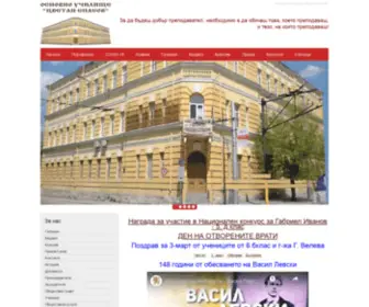 Cvetan-Spasov.eu(Основно училище "Цветан Спасов") Screenshot