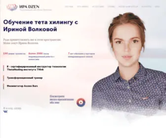 CvetokZhizni.ru(Блог) Screenshot