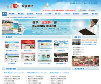 CVG.com.cn(服务器不可用) Screenshot