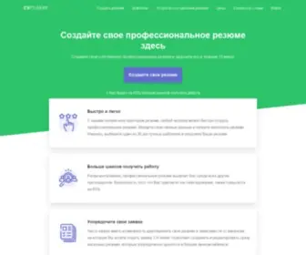 Cvmaker.ru(Попробуйте) Screenshot