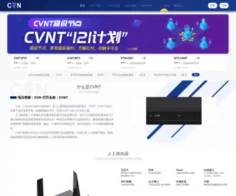 CVN.io(CVNT网) Screenshot
