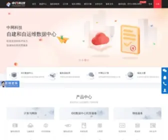 Cvod.net(中网数据) Screenshot