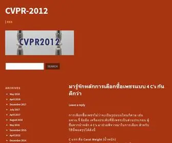 CVPR2012.org(CVPR) Screenshot