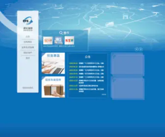CVS.com.tw(便利達康) Screenshot