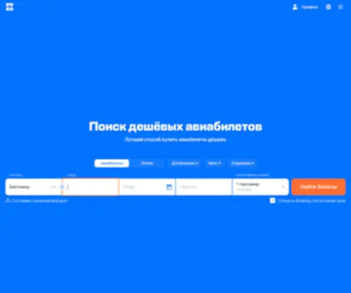 Cvsi.ru(Центр Профессиональных Инноваций) Screenshot