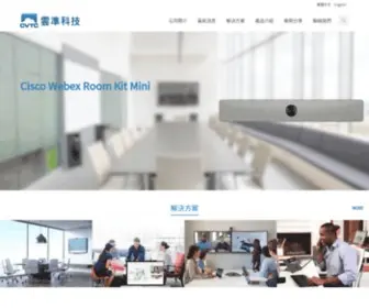 CVTC.com.tw(雲準科技) Screenshot
