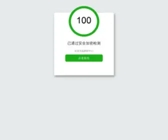 CW-SYstem.com(首页标题) Screenshot