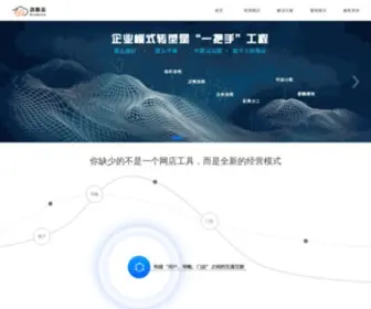 CW100.com(店酷云) Screenshot