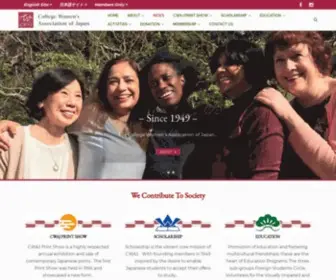 Cwaj.org(College Women’s Association of Japan) Screenshot