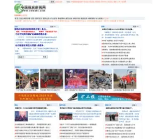 Cwestc.com(中国煤炭新闻网) Screenshot