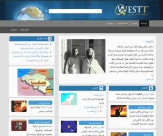 Cwestt.com(مركز) Screenshot